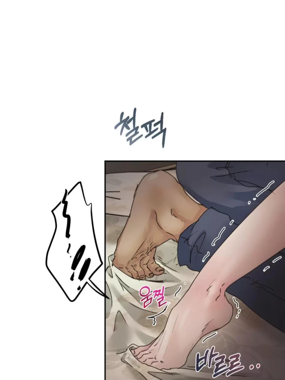 [18+] HÃY TRỞ THÀNH GIA ĐÌNH CỦA TÔI 