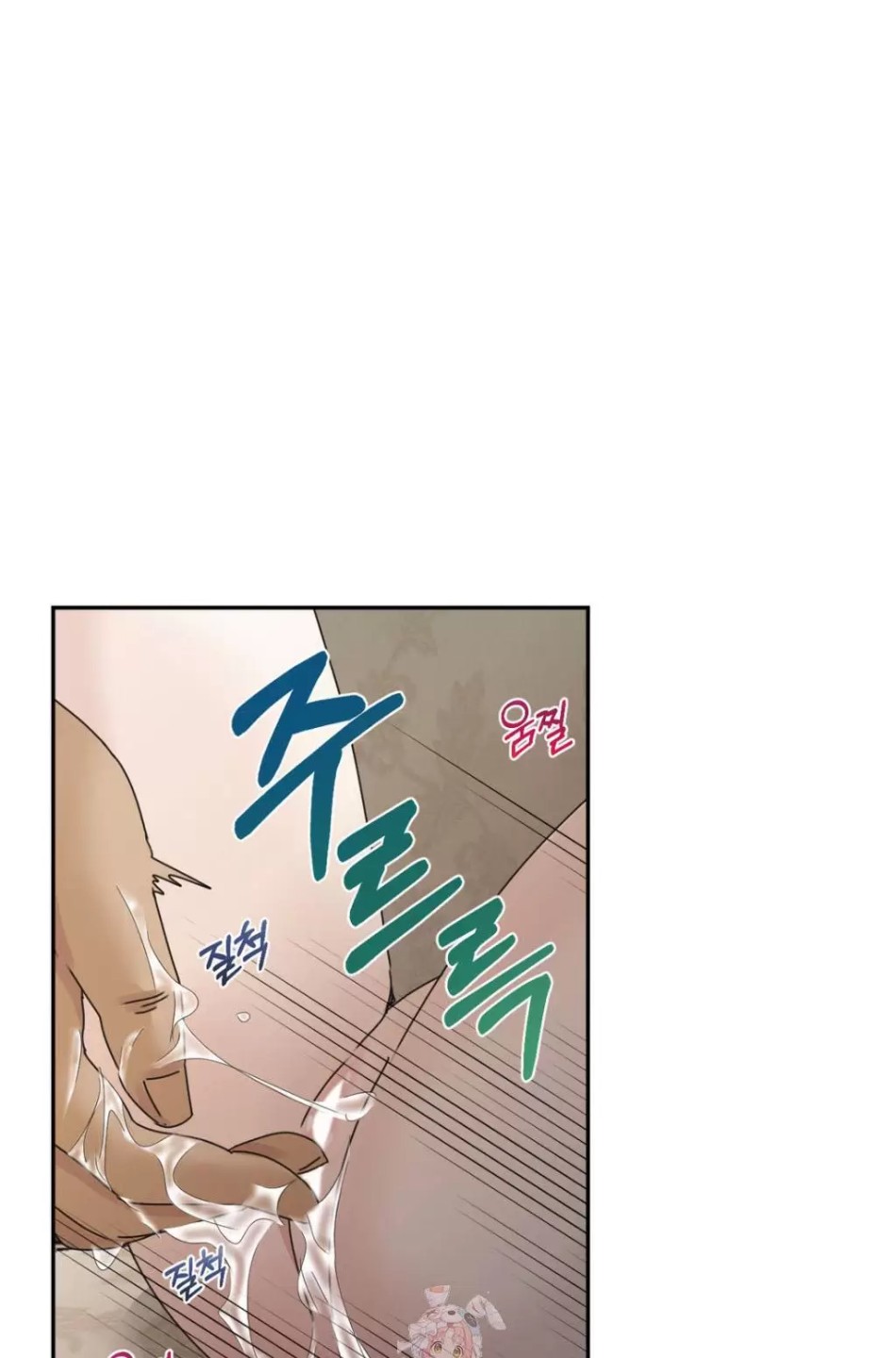 [18+] HÃY TRỞ THÀNH GIA ĐÌNH CỦA TÔI 