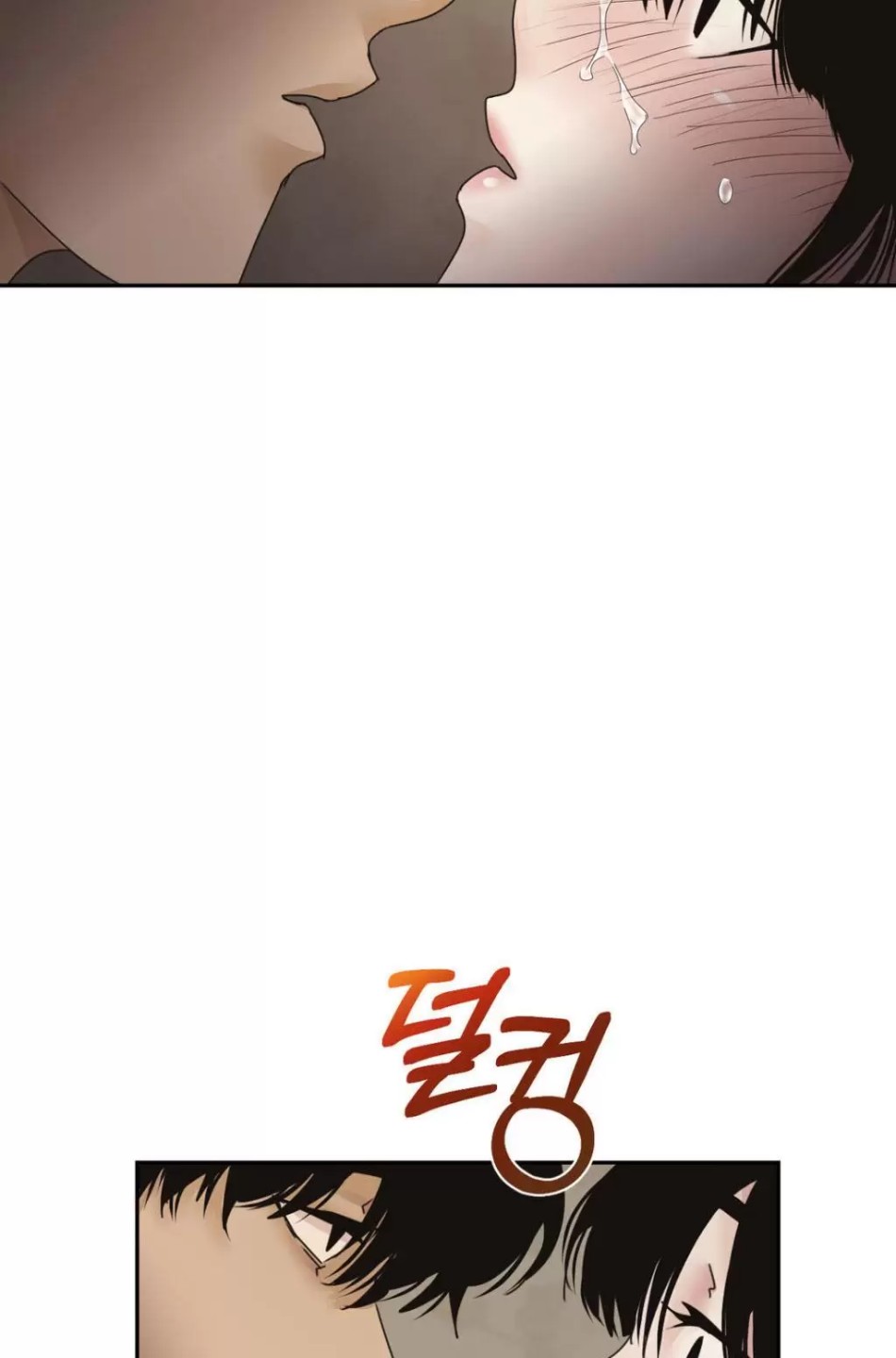 [18+] HÃY TRỞ THÀNH GIA ĐÌNH CỦA TÔI 