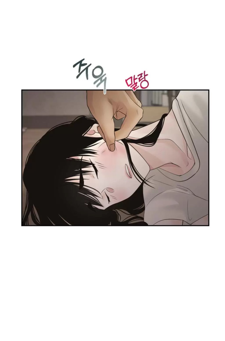 [18+] HÃY TRỞ THÀNH GIA ĐÌNH CỦA TÔI 