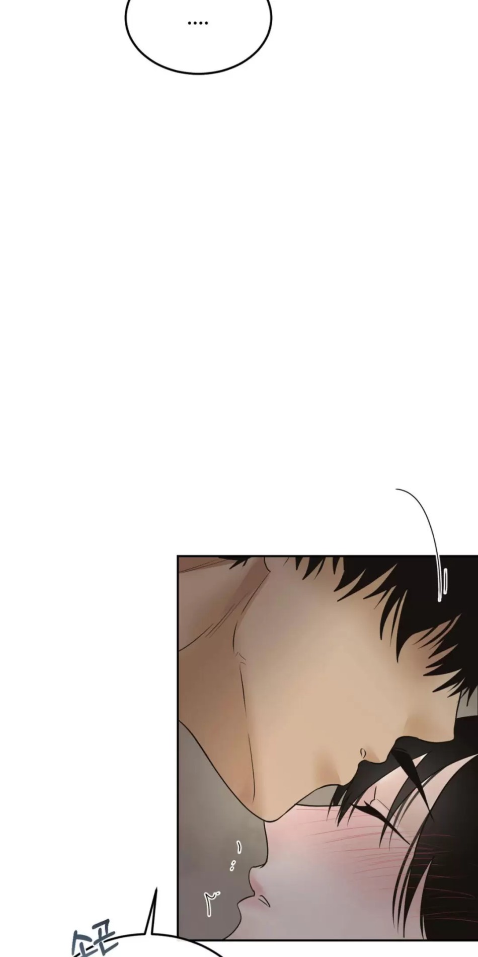 [18+] HÃY TRỞ THÀNH GIA ĐÌNH CỦA TÔI 
