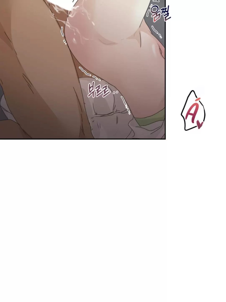 [18+] HÃY TRỞ THÀNH GIA ĐÌNH CỦA TÔI 