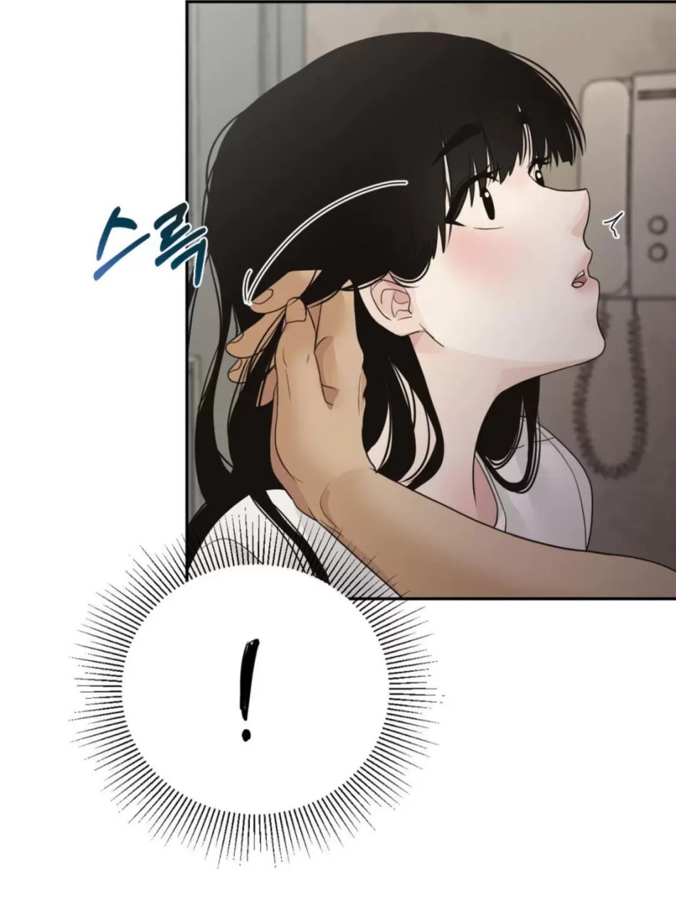 [18+] HÃY TRỞ THÀNH GIA ĐÌNH CỦA TÔI 