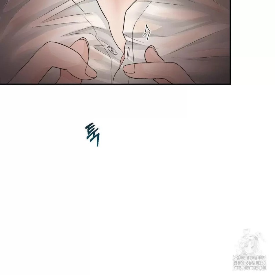 [18+] HÃY TRỞ THÀNH GIA ĐÌNH CỦA TÔI 