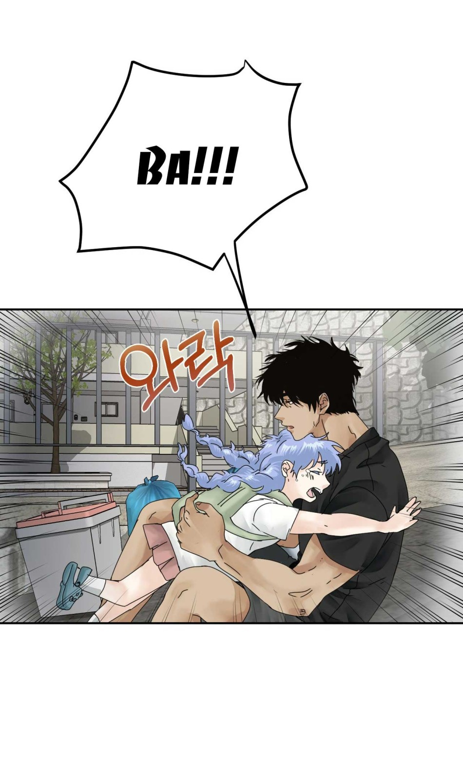 [18+] HÃY TRỞ THÀNH GIA ĐÌNH CỦA TÔI 