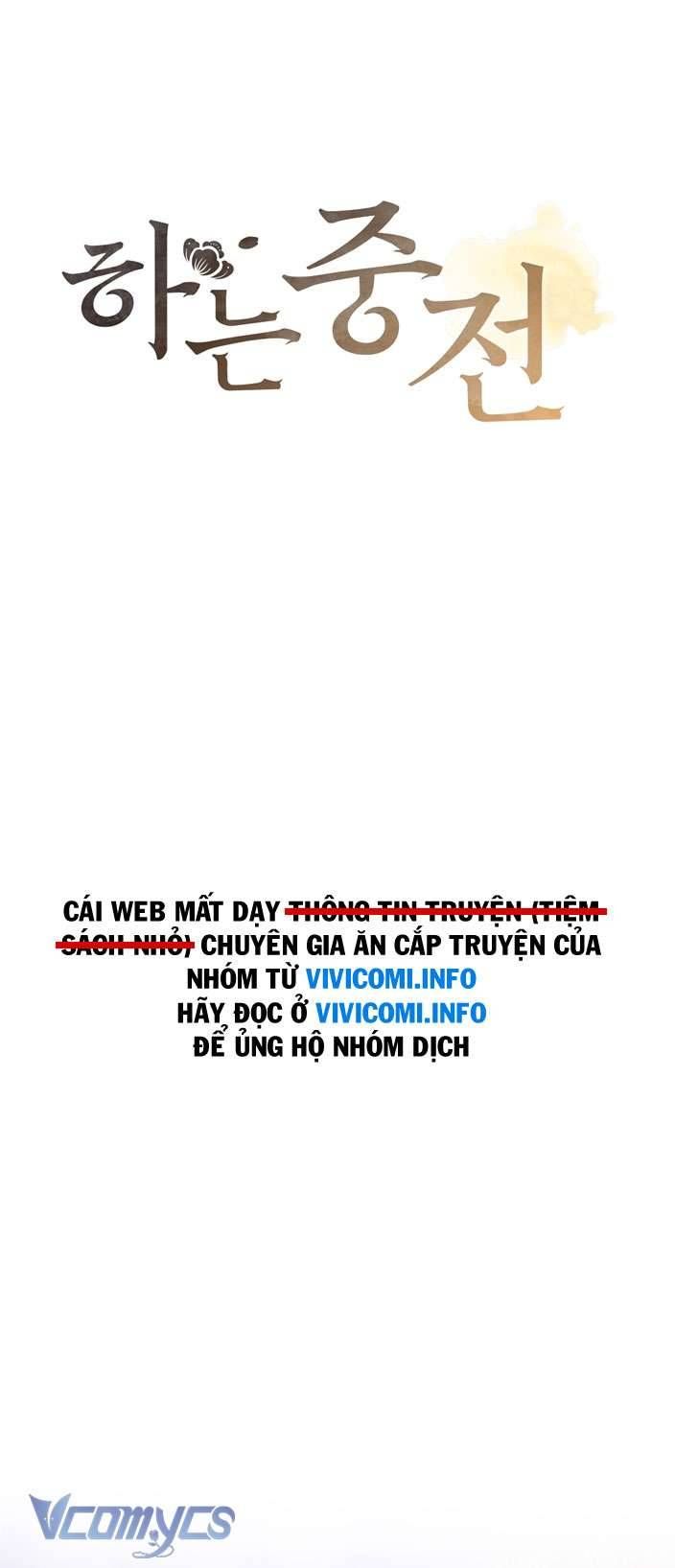 [18+] Tiết Học Bí Mật Của Trung Điện 