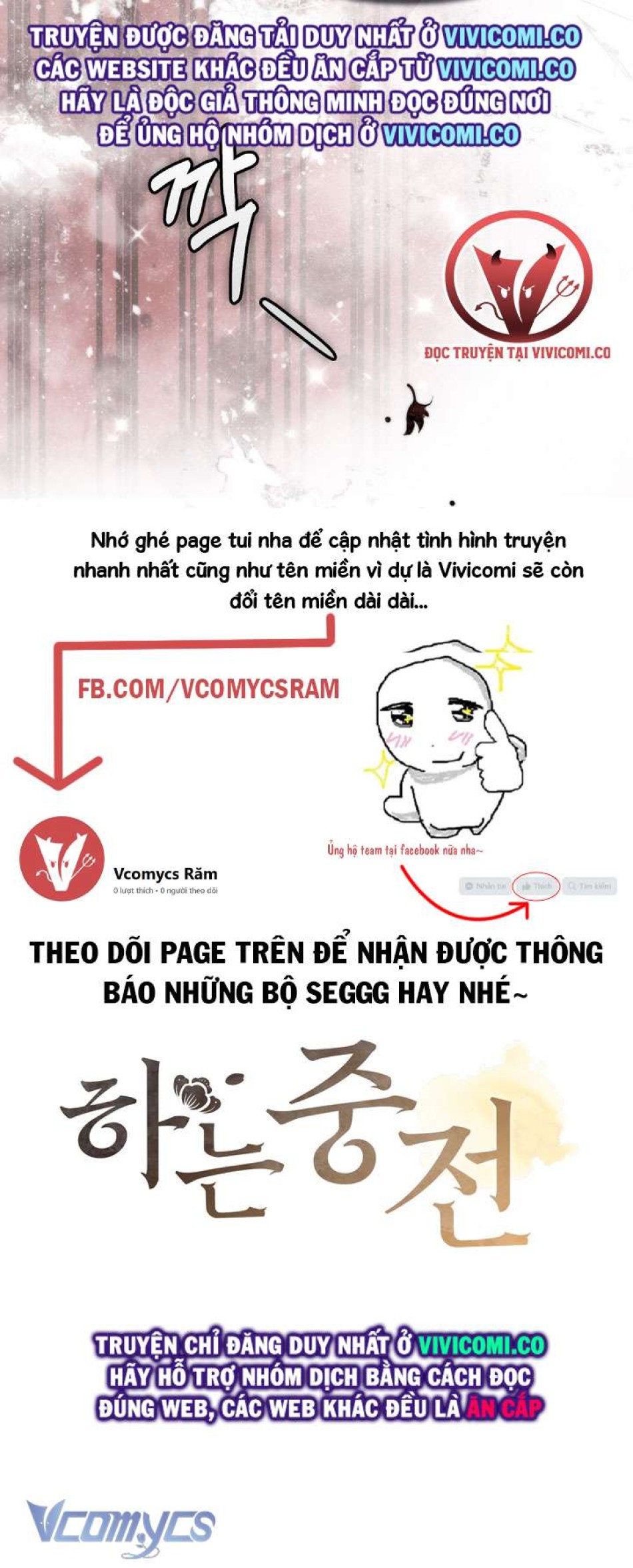 [18+] Tiết Học Bí Mật Của Trung Điện 