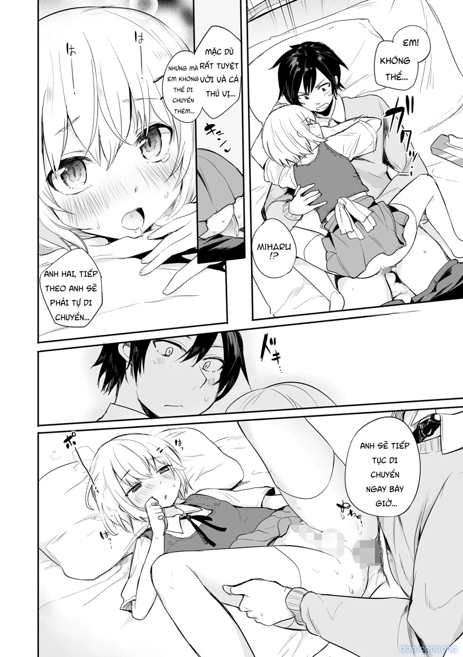 [あおいろ一号] この状況で弟ルートがないのはおかしい！ (たま姫) [英訳] [DL版] 