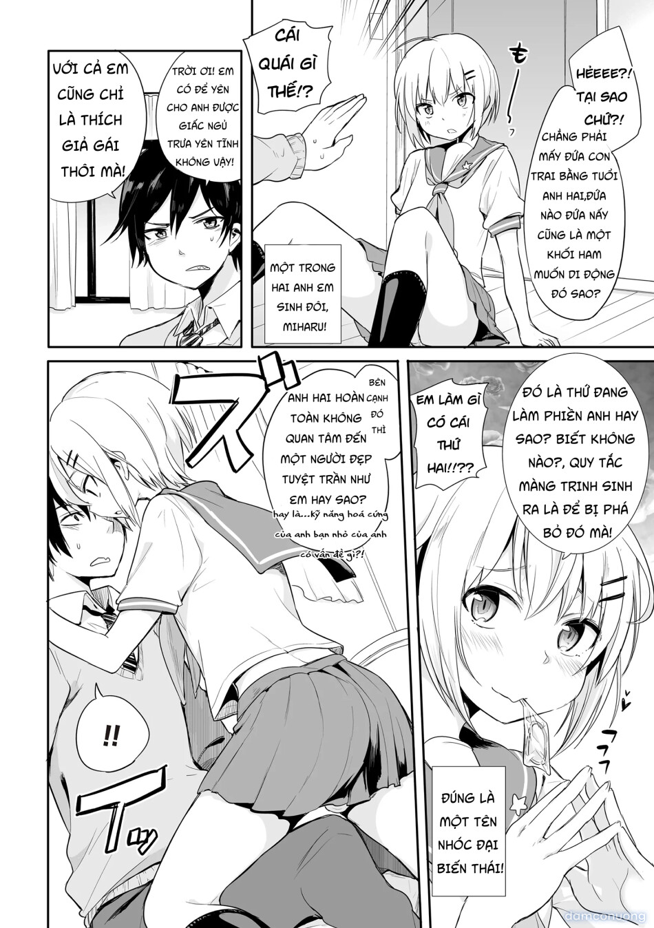 [あおいろ一号] この状況で弟ルートがないのはおかしい！ (たま姫) [英訳] [DL版] 