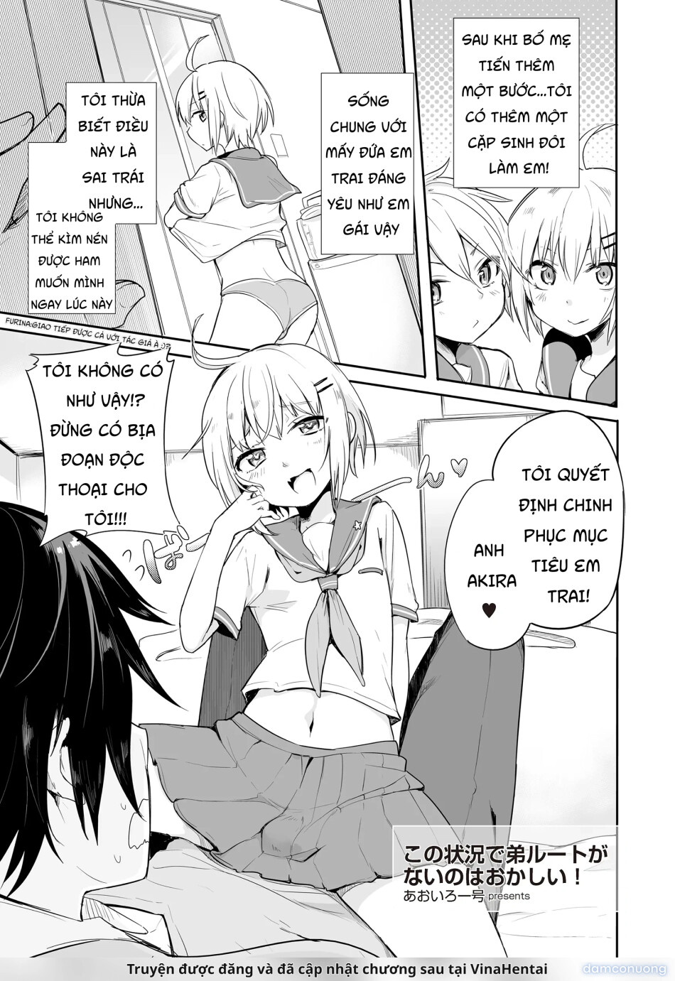 [あおいろ一号] この状況で弟ルートがないのはおかしい！ (たま姫) [英訳] [DL版] 