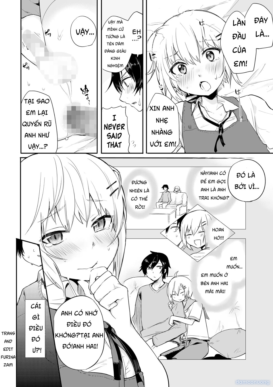 [あおいろ一号] この状況で弟ルートがないのはおかしい！ (たま姫) [英訳] [DL版] 