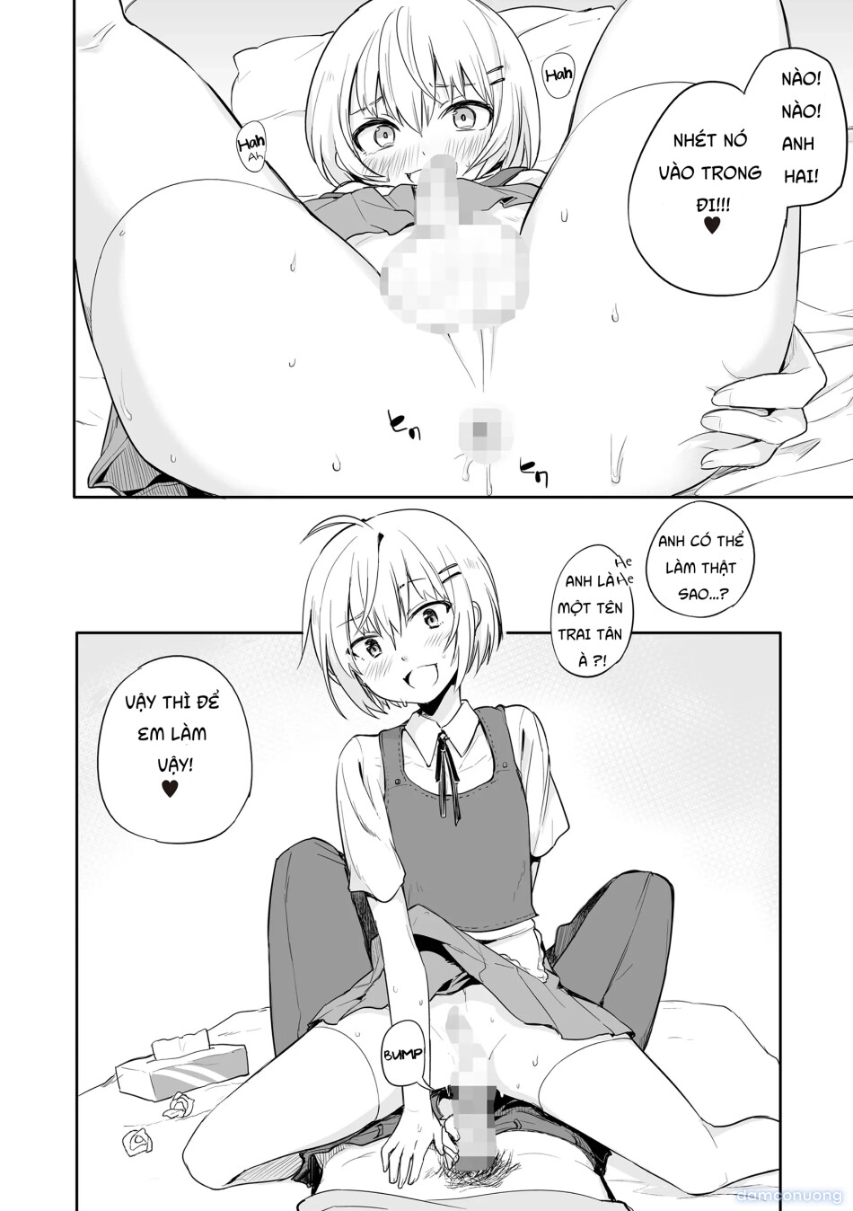 [あおいろ一号] この状況で弟ルートがないのはおかしい！ (たま姫) [英訳] [DL版] 