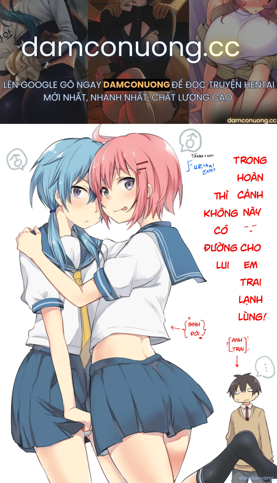 [あおいろ一号] この状況で弟ルートがないのはおかしい！ (たま姫) [英訳] [DL版] 