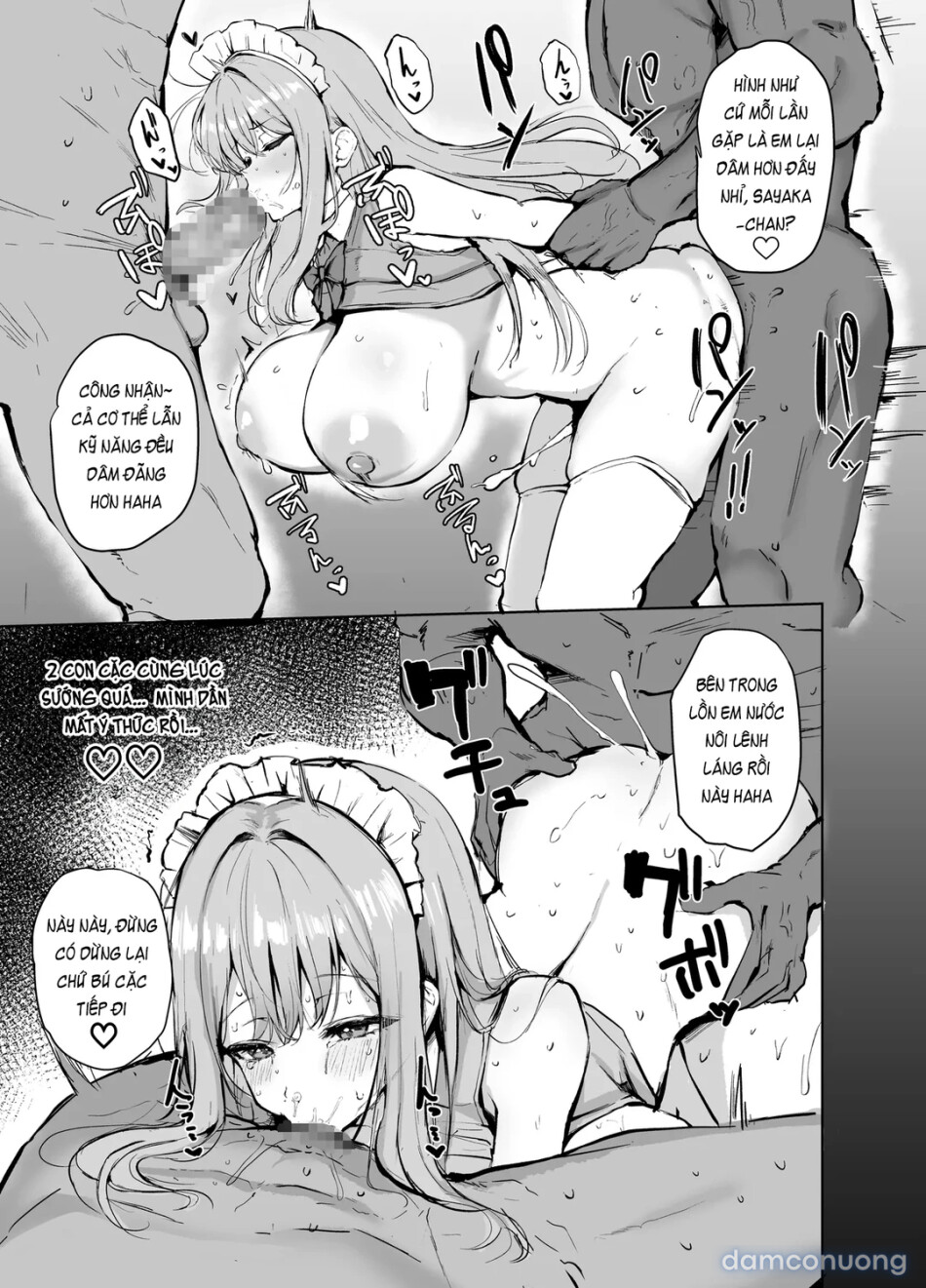 Ura Aka de Tsutta Otoko to Off-Pako suru no ga Yameraremasen 