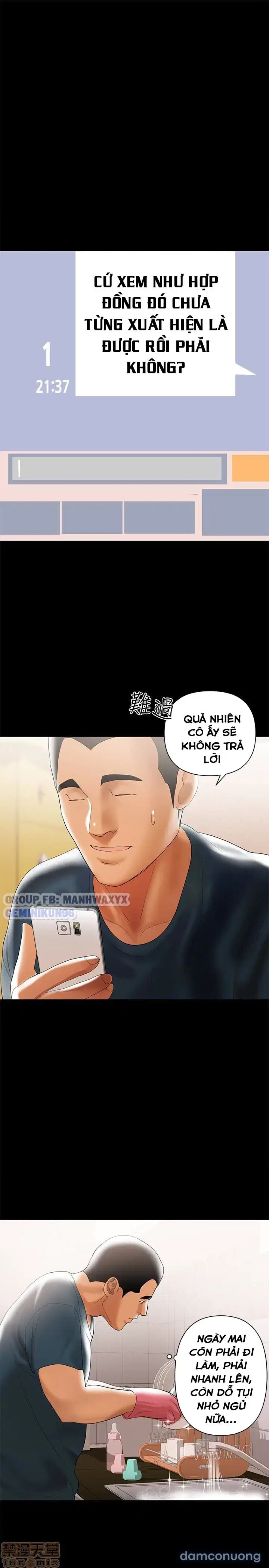 Vú nuôi của tôi 