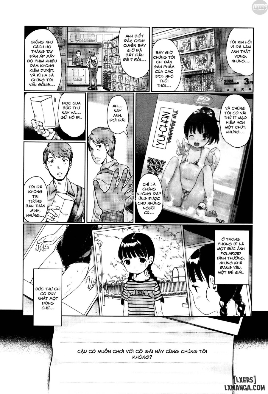 Hime Hajime 