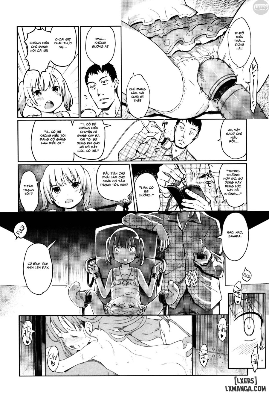 Hime Hajime 