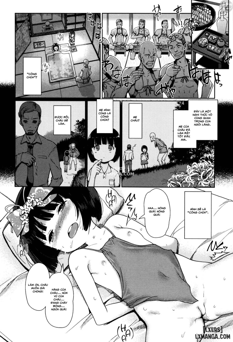 Hime Hajime 