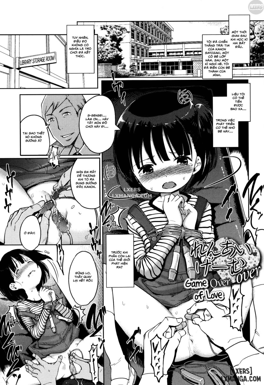 Hime Hajime 
