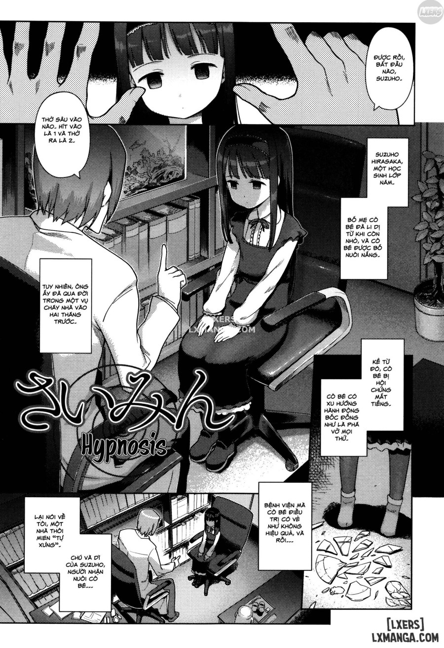 Hime Hajime 