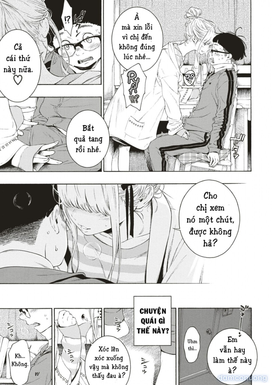Hime Hajime 
