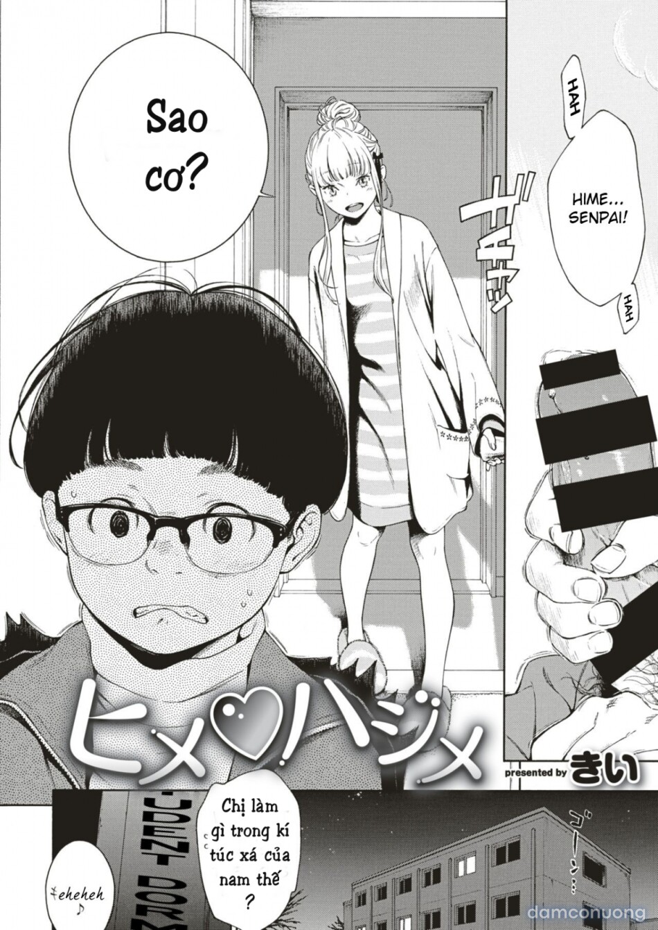 Hime Hajime 
