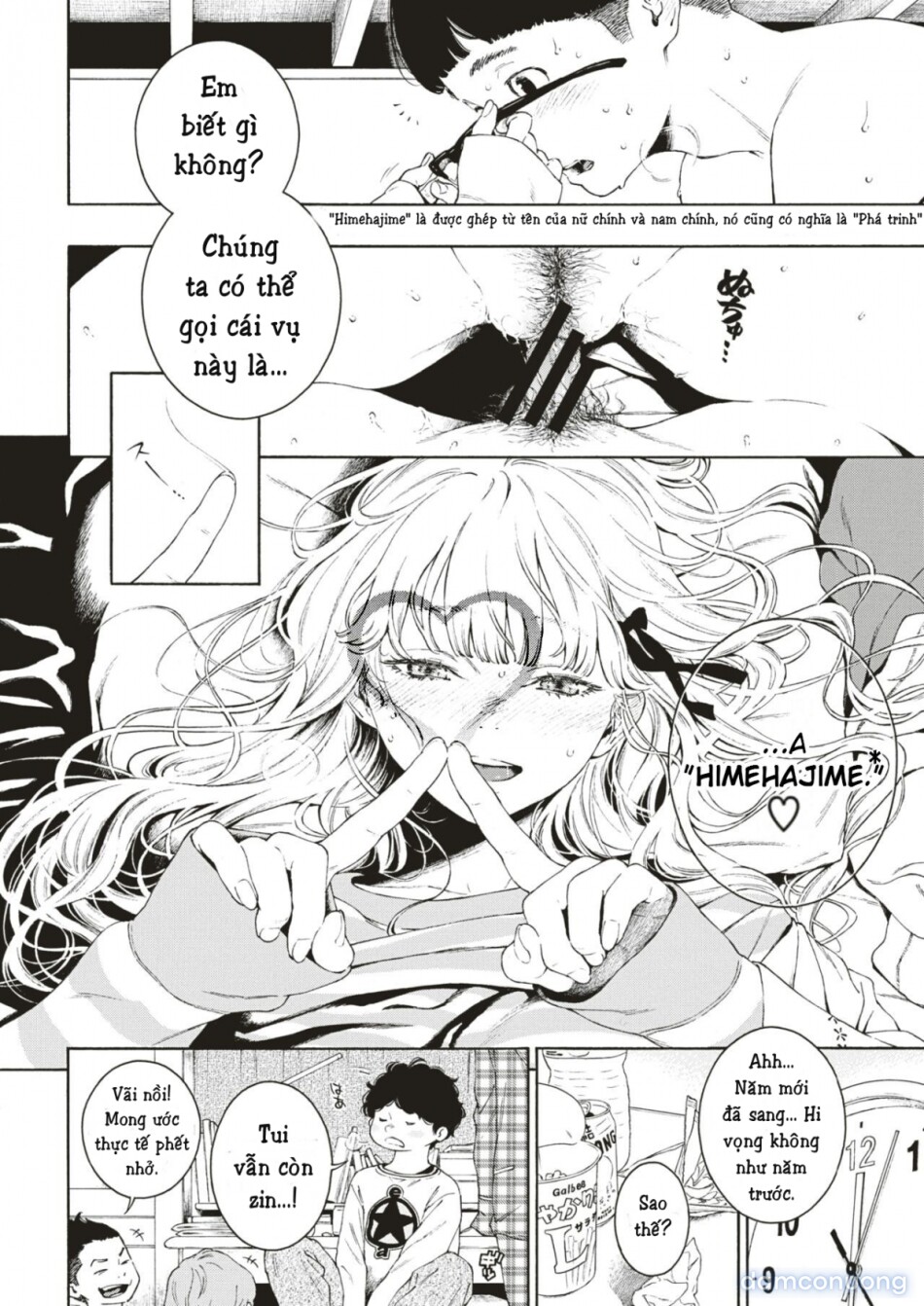 Hime Hajime 