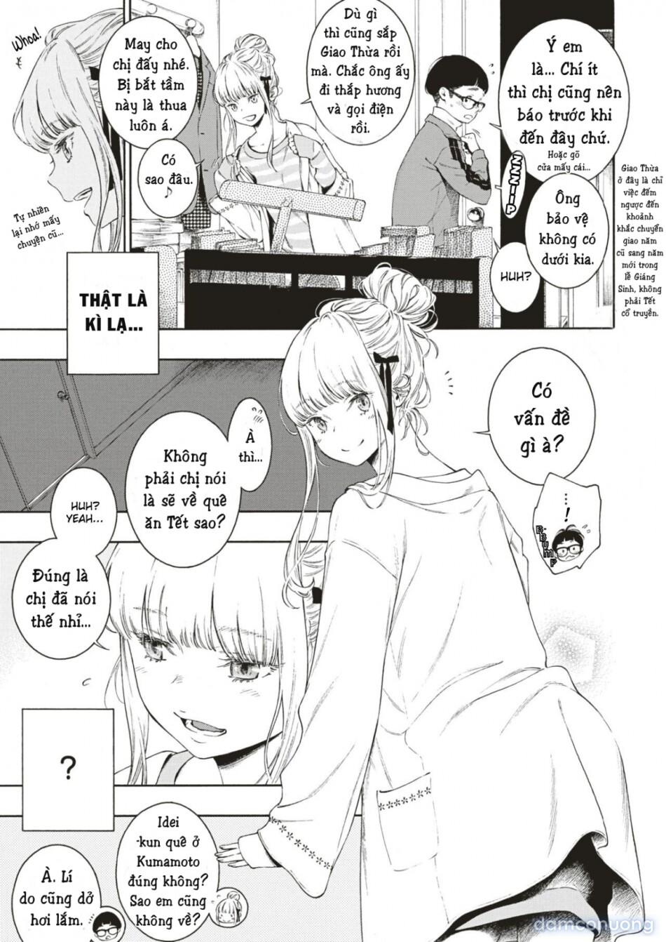 Hime Hajime 