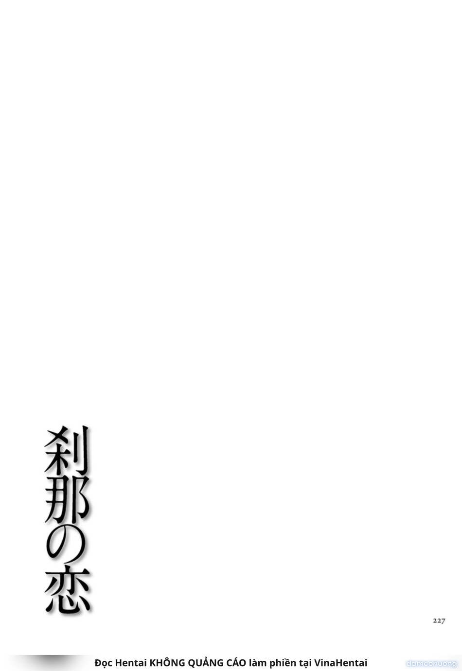 Cuối Tuần Kỳ Lạ 