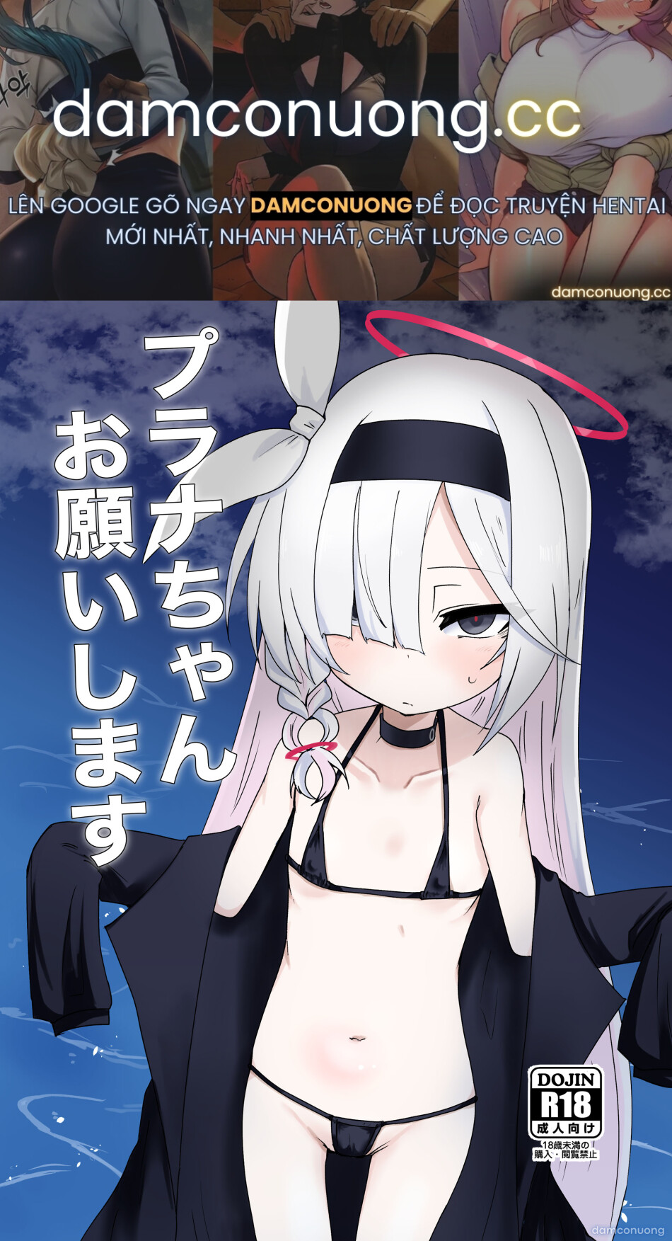 Đi mà Plana-chan 