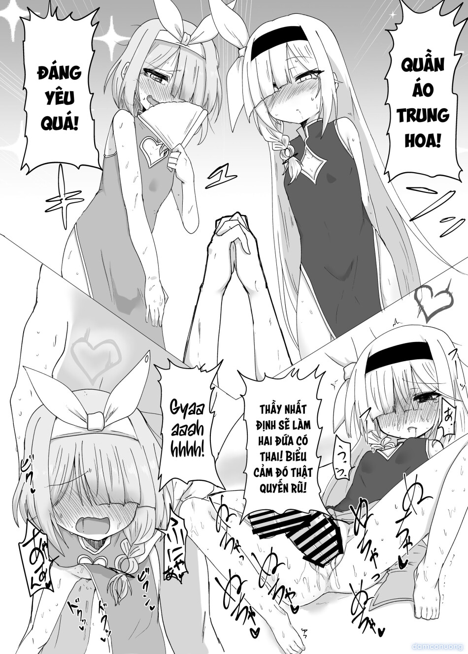 Đi mà Plana-chan 