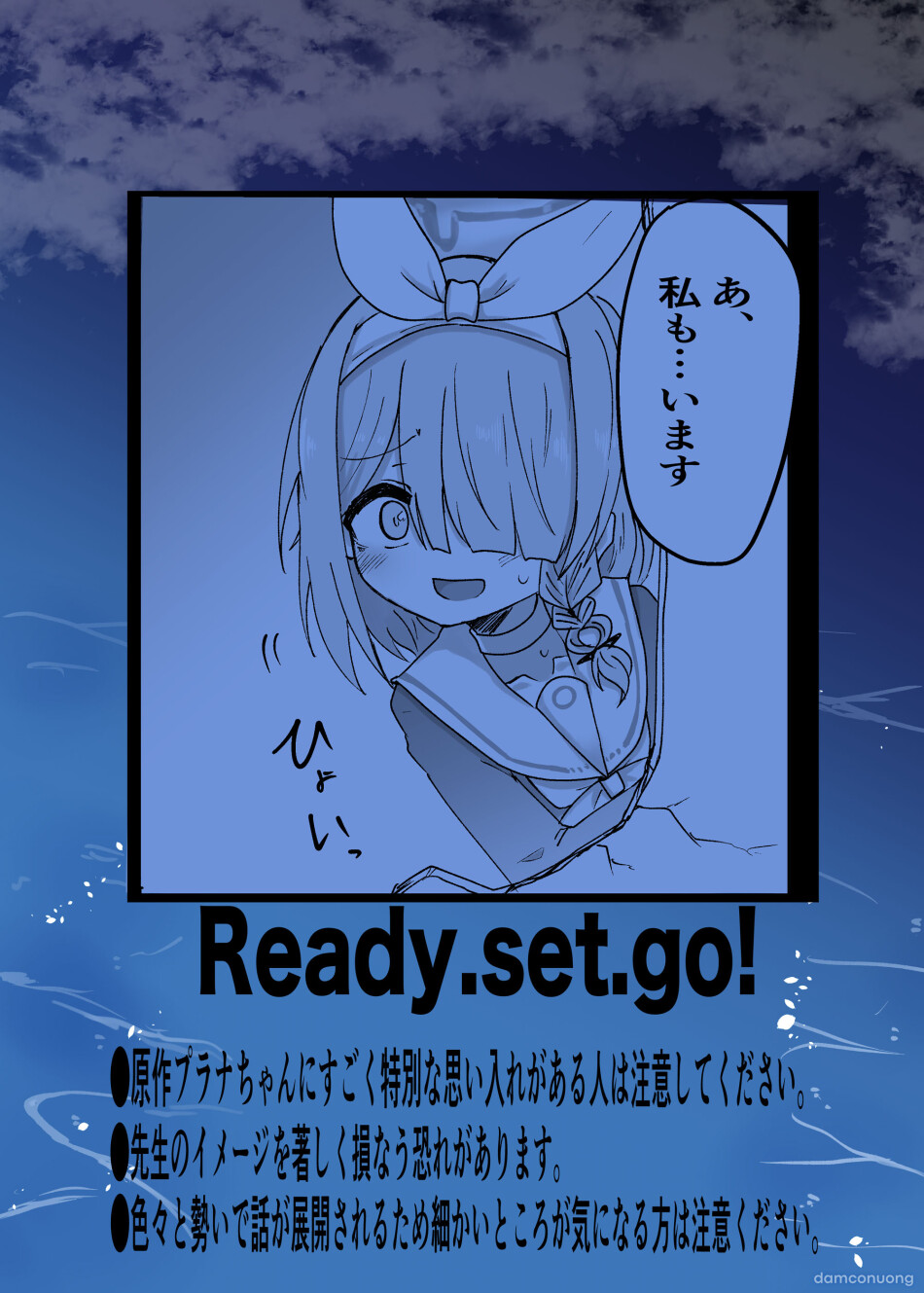 Đi mà Plana-chan 