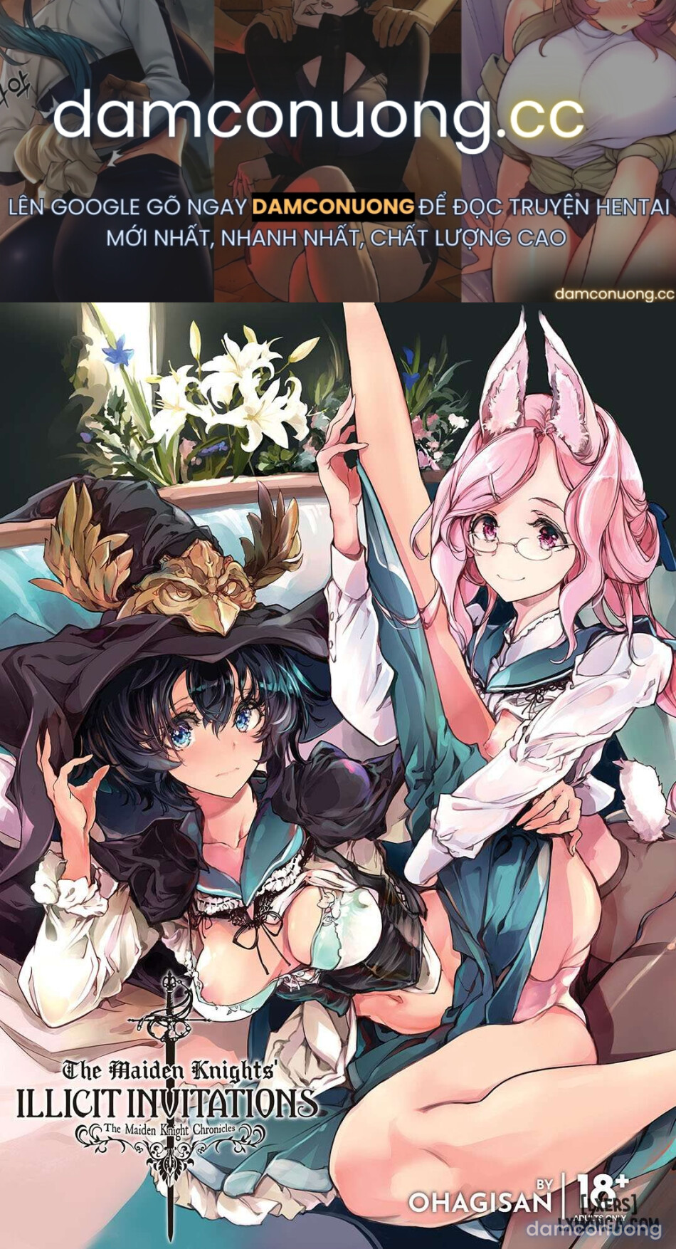 The Maiden Knights: Illicit Invitations 