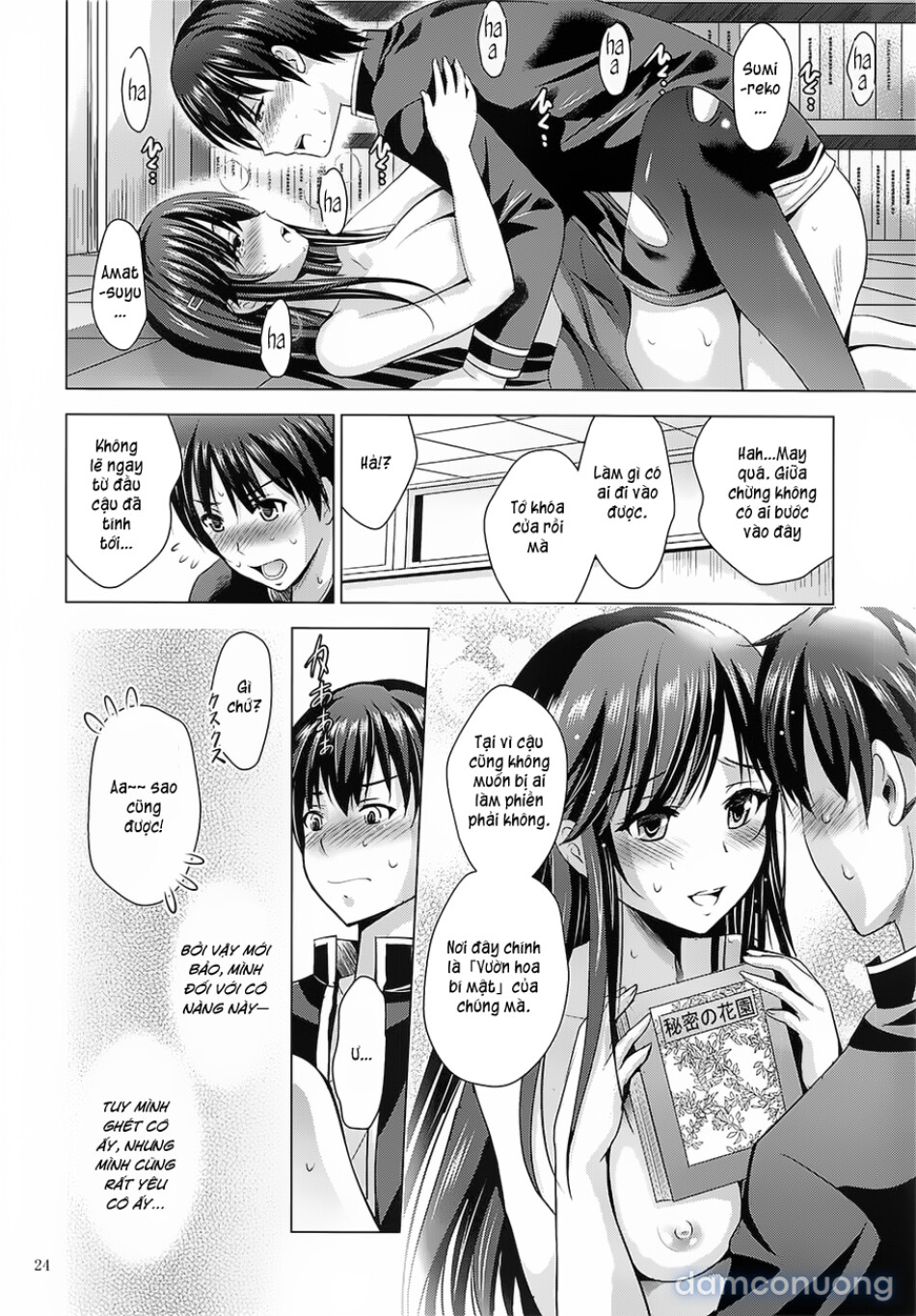 MOUSOU THEATER 62 (Ore o Suki nano wa Omae dake kayo) 