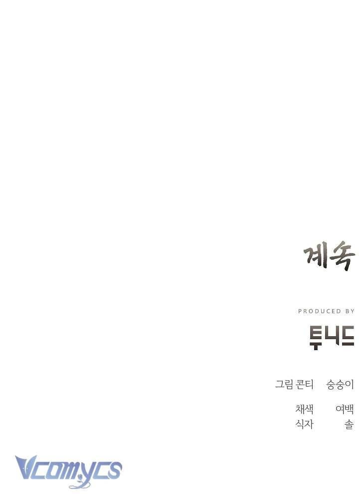 [18+] Biên Niên Sử Xuân Họa Thời Joseon 