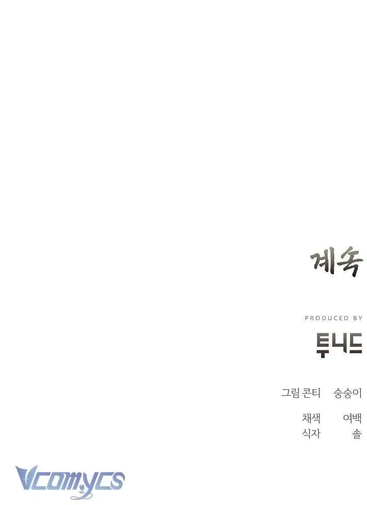 [18+] Biên Niên Sử Xuân Họa Thời Joseon 