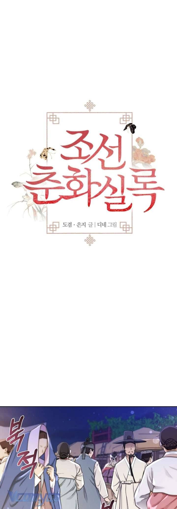 [18+] Biên Niên Sử Xuân Họa Thời Joseon 