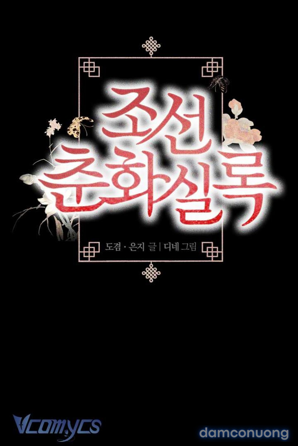 [18+] Biên Niên Sử Xuân Họa Thời Joseon 