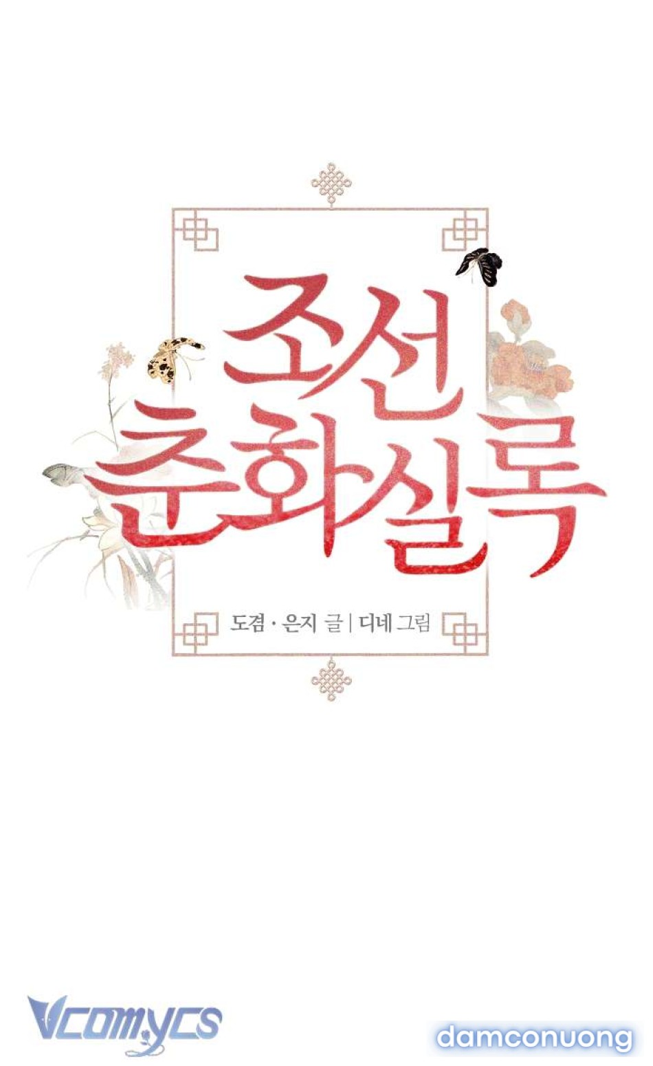 [18+] Biên Niên Sử Xuân Họa Thời Joseon 