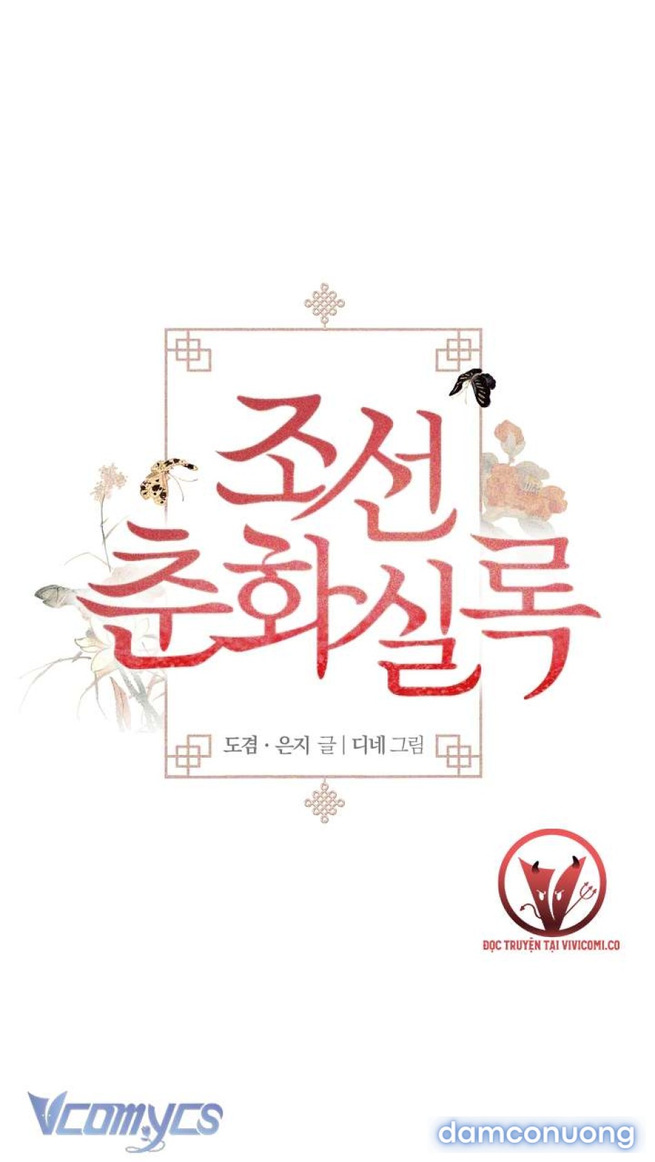 [18+] Biên Niên Sử Xuân Họa Thời Joseon 
