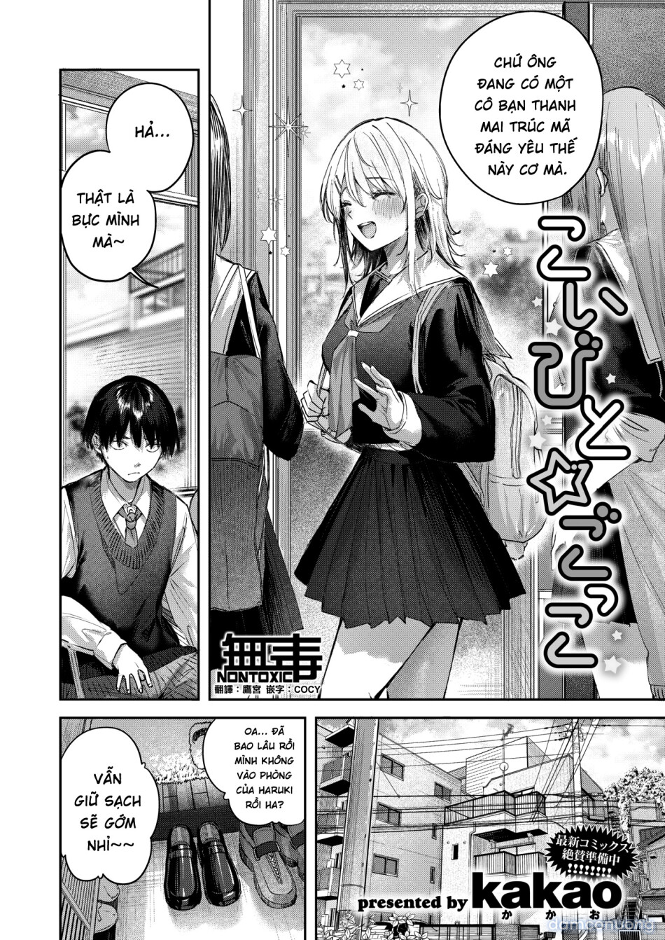 Koibito ☆ Gokko | 戀人☆扮演 (COMIC Kairakuten BEAST 2026-03) 