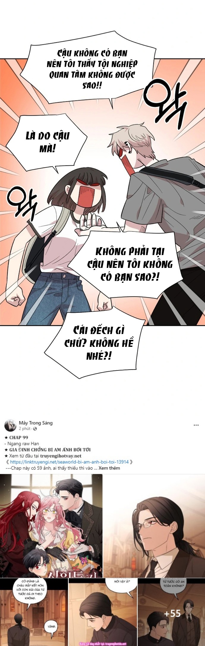 [18+] Phức Hợp Bạn Thời Thơ Ấu 