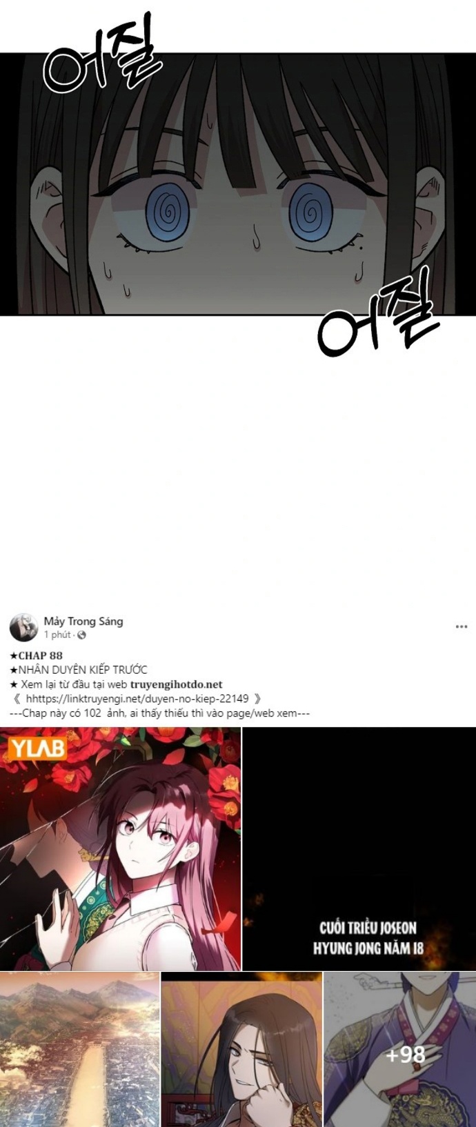 [18+] Phức Hợp Bạn Thời Thơ Ấu 