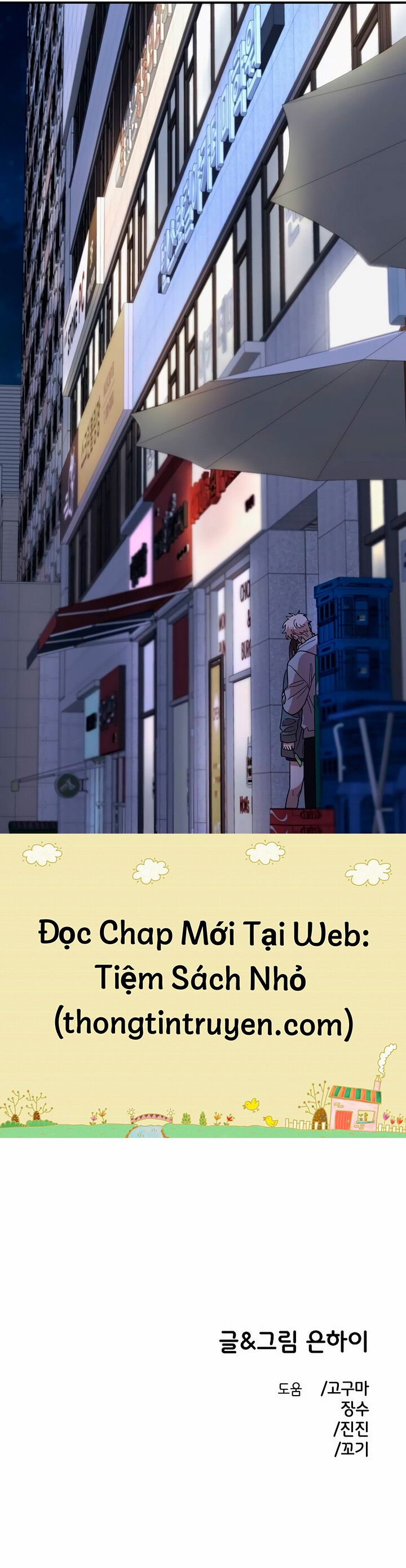 [18+] Phức Hợp Bạn Thời Thơ Ấu 