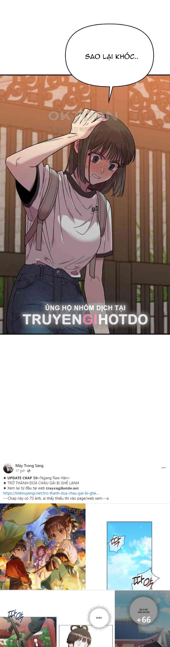 [18+] Phức Hợp Bạn Thời Thơ Ấu 