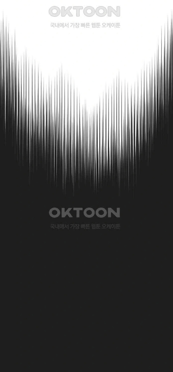 [18+] Phức Hợp Bạn Thời Thơ Ấu 