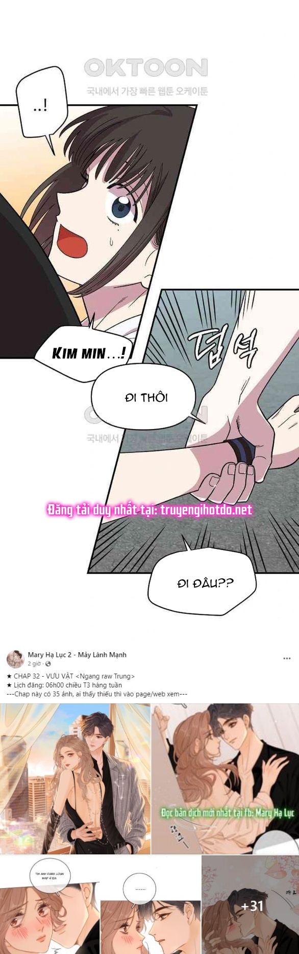 [18+] Phức Hợp Bạn Thời Thơ Ấu 