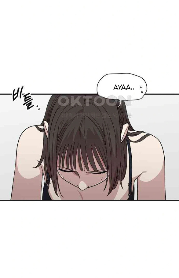 [18+] Phức Hợp Bạn Thời Thơ Ấu 