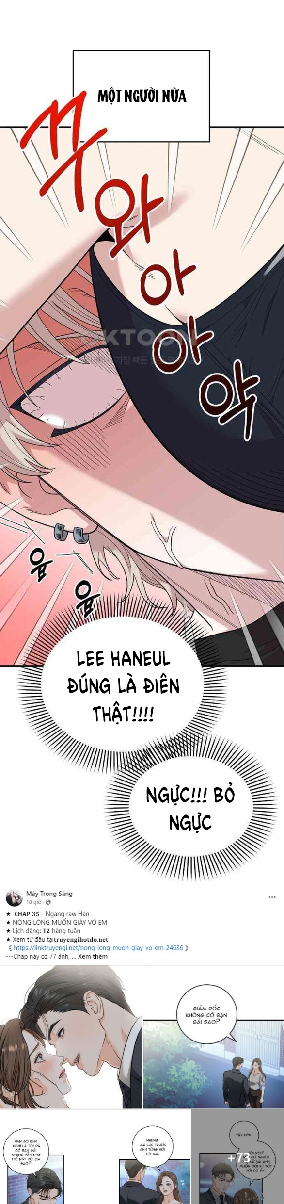 [18+] Phức Hợp Bạn Thời Thơ Ấu 