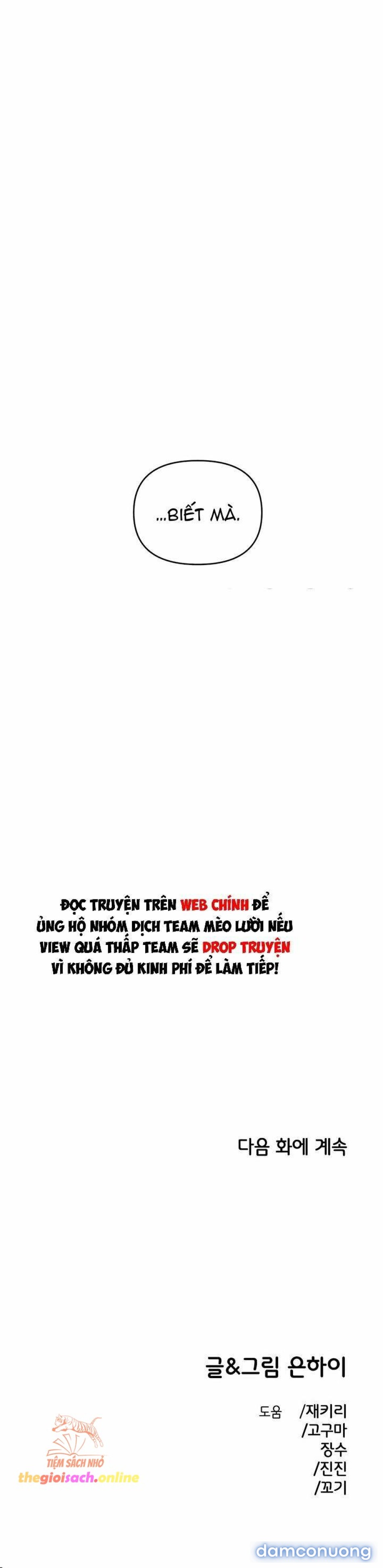 [18+] Phức Hợp Bạn Thời Thơ Ấu 